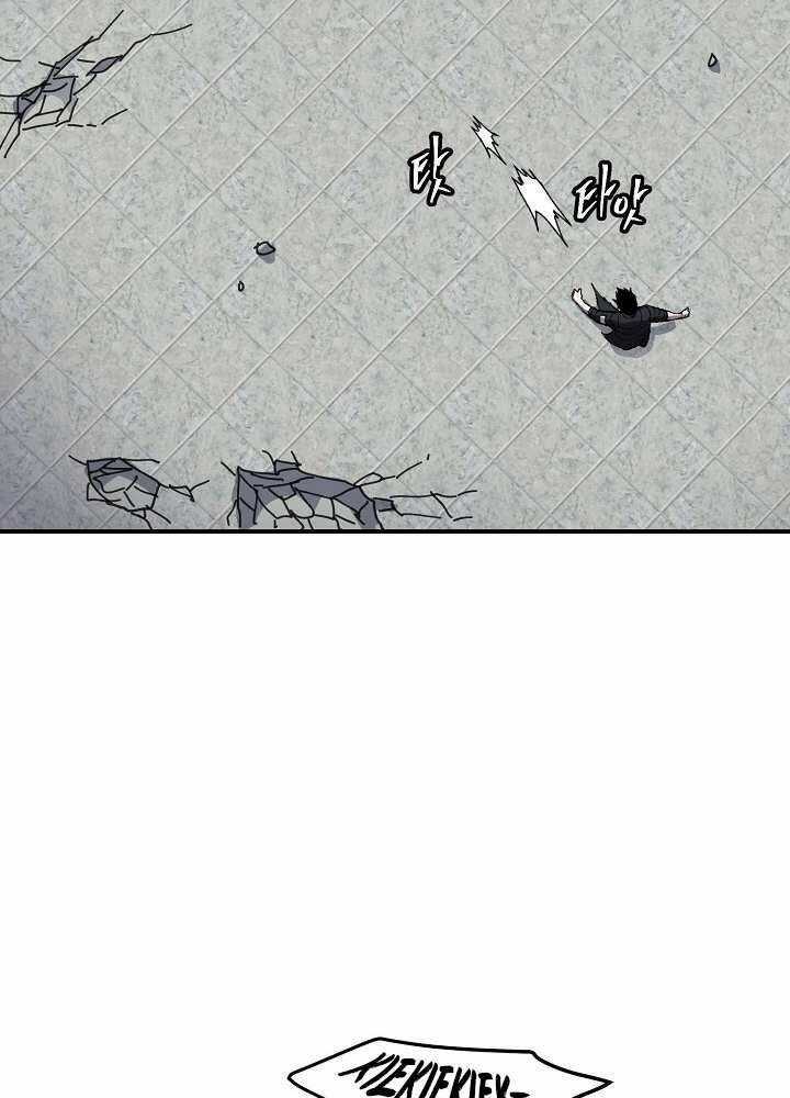 Pháp Sư Chapter 34 trang 47