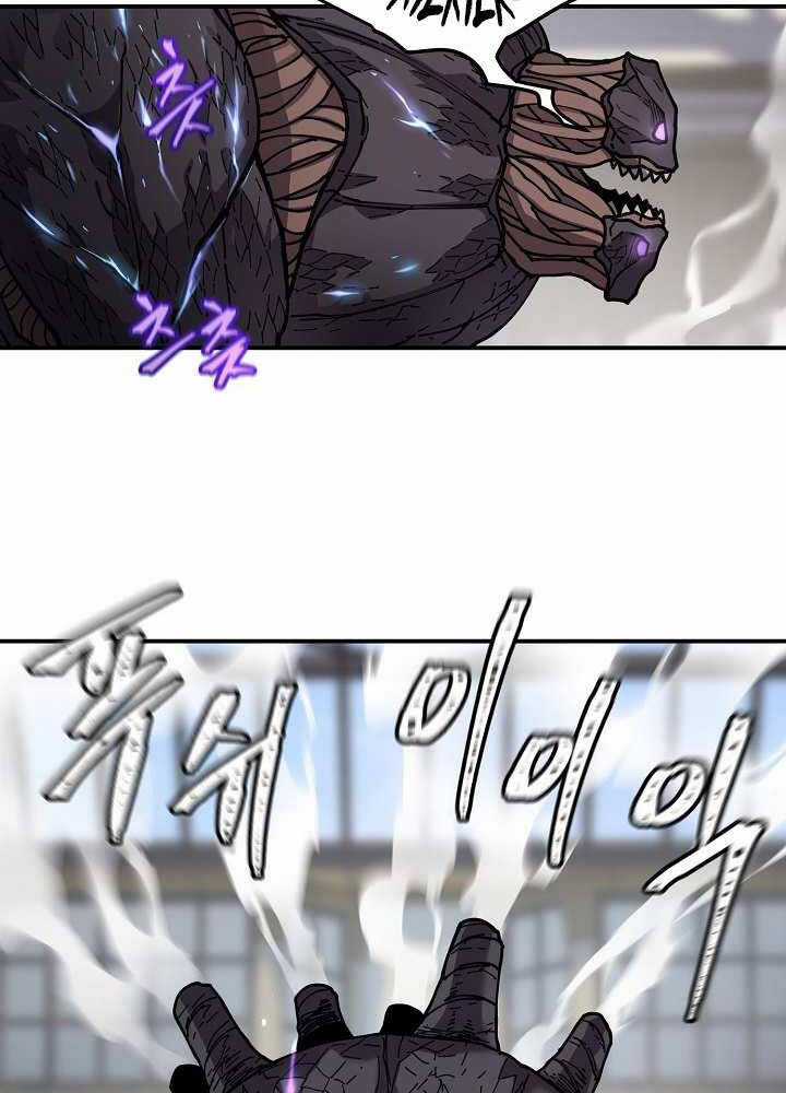Pháp Sư Chapter 34 trang 48