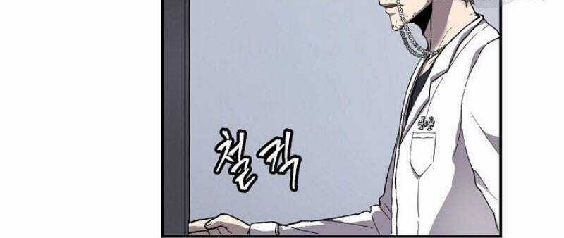 Pháp Sư Chapter 5 trang 18