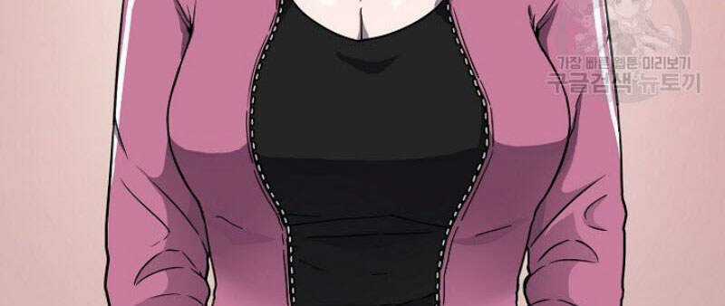 Pháp Sư Chapter 5 trang 20