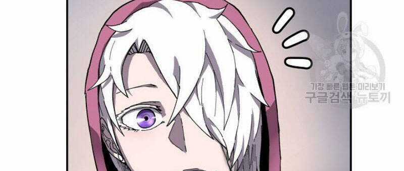 Pháp Sư Chapter 5 trang 22