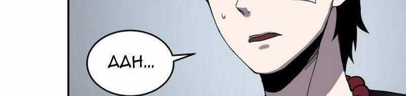 Pháp Sư Chapter 5 trang 28