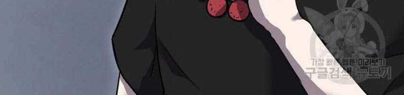 Pháp Sư Chapter 5 trang 48