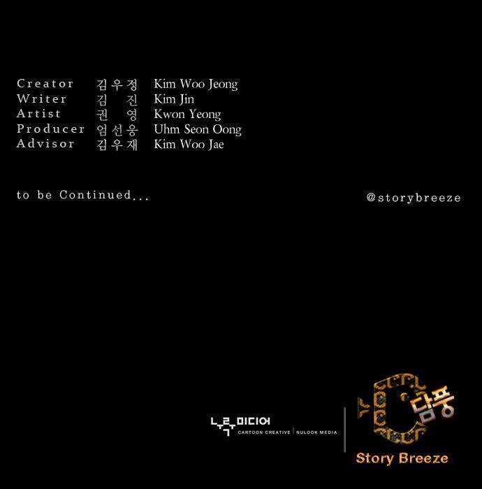 Pháp Sư Chapter 7 trang 31