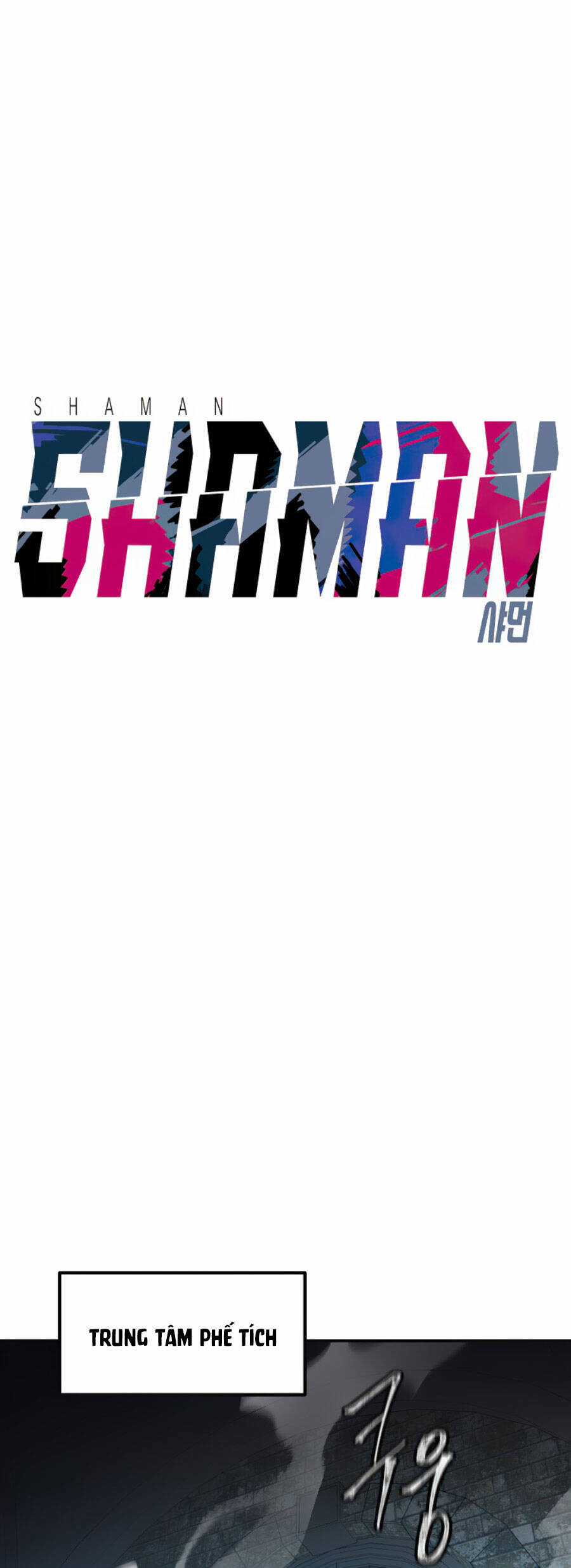 Pháp Sư Chapter 77 trang 12