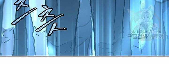 Pháp Sư Chapter 8 trang 10