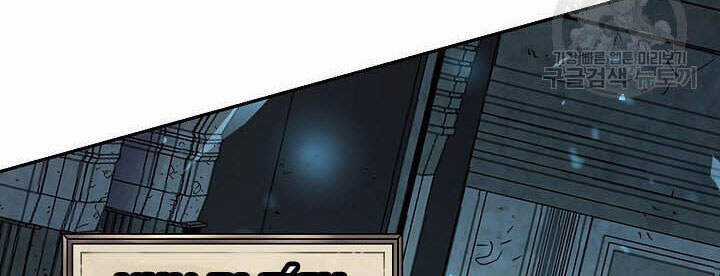 Pháp Sư Chapter 8 trang 12