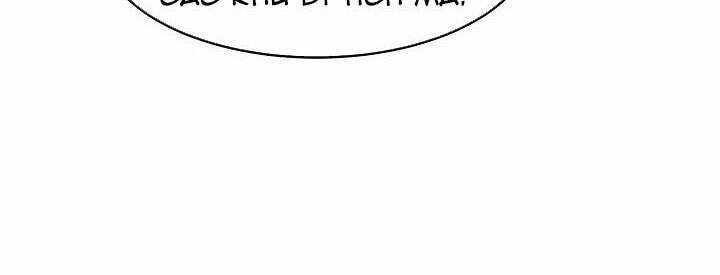 Pháp Sư Chapter 8 trang 22