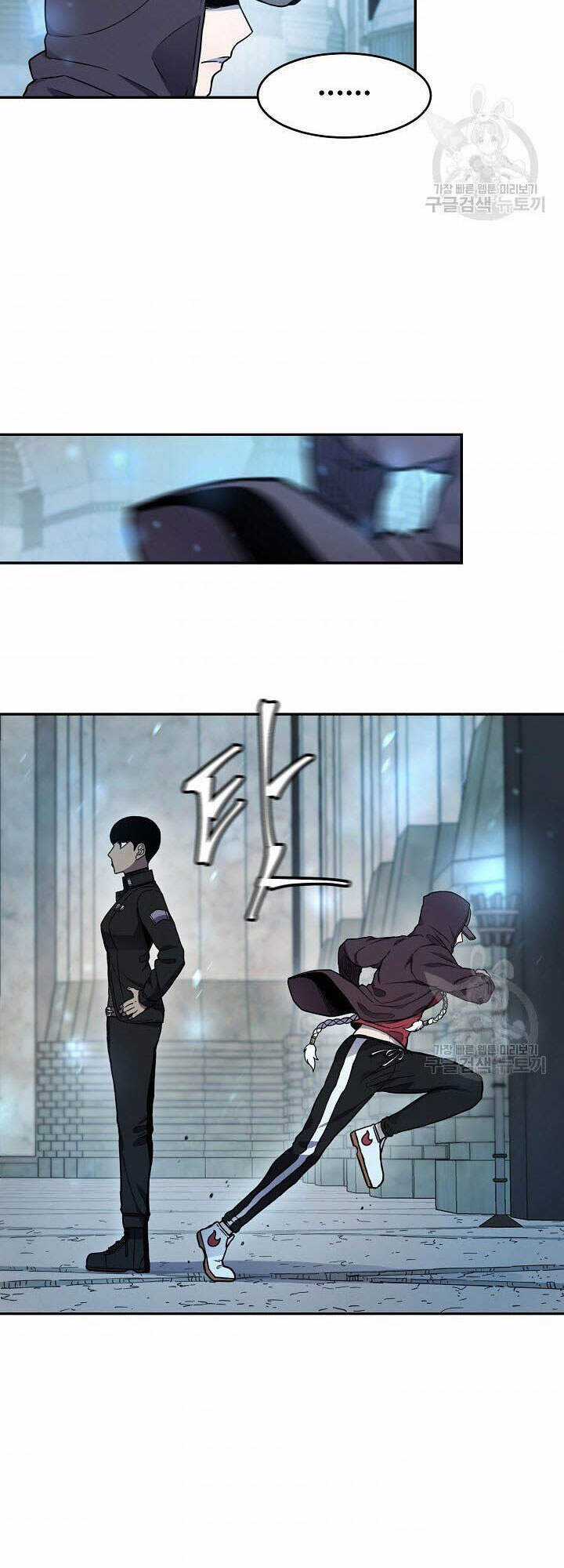 Pháp Sư Chapter 8 trang 29