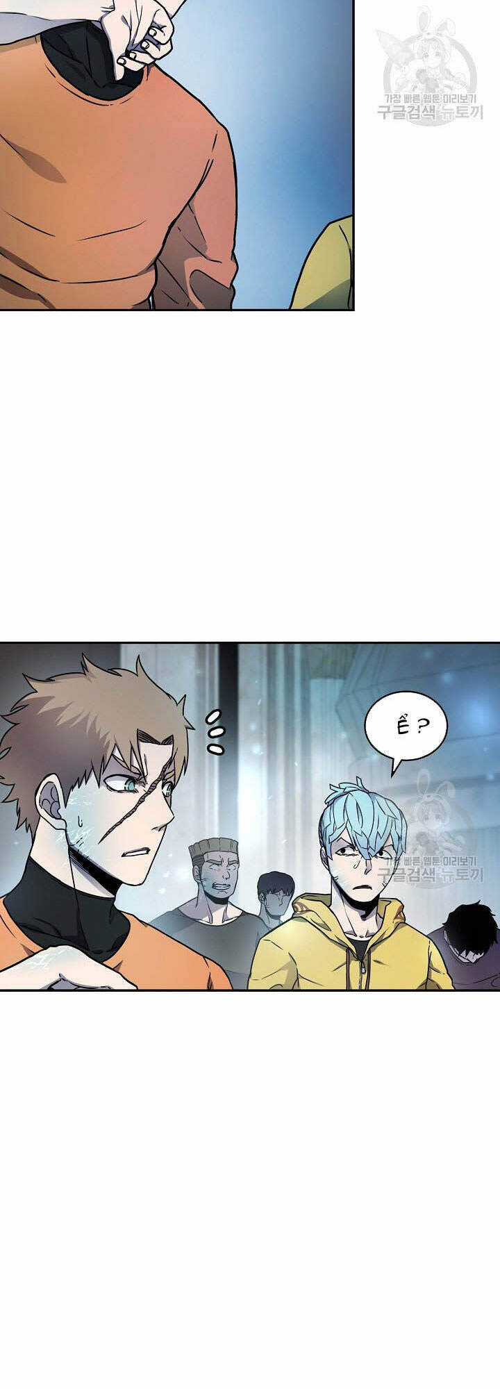 Pháp Sư Chapter 8 trang 35