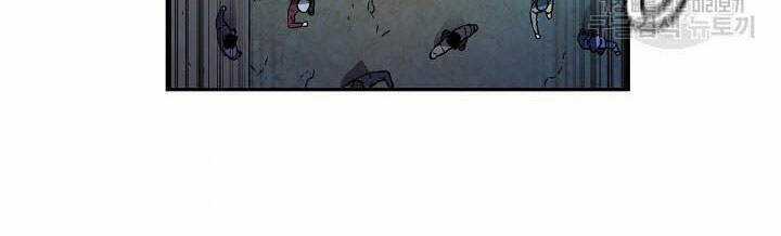 Pháp Sư Chapter 8 trang 62