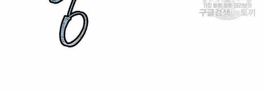 Pháp Sư Chapter 9 trang 18