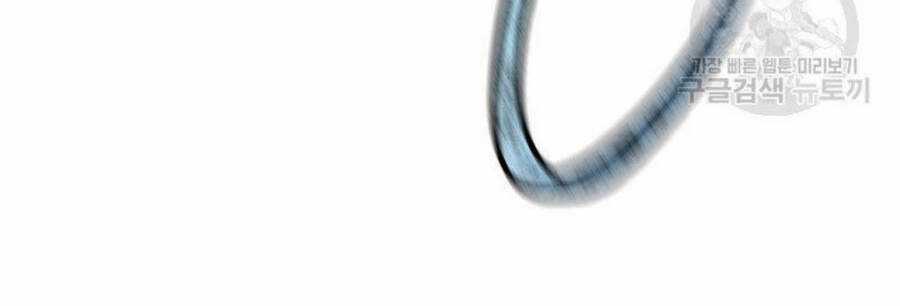 Pháp Sư Chapter 9 trang 38