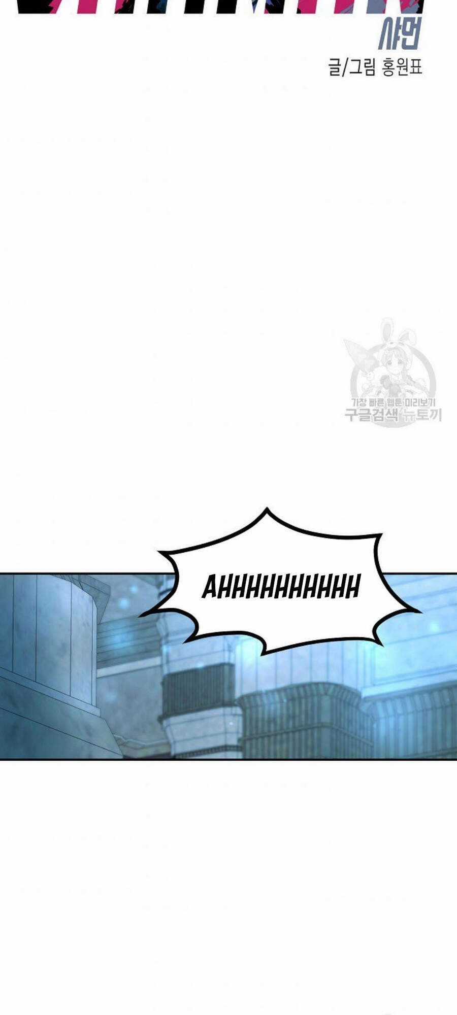 Pháp Sư Chapter 9 trang 5