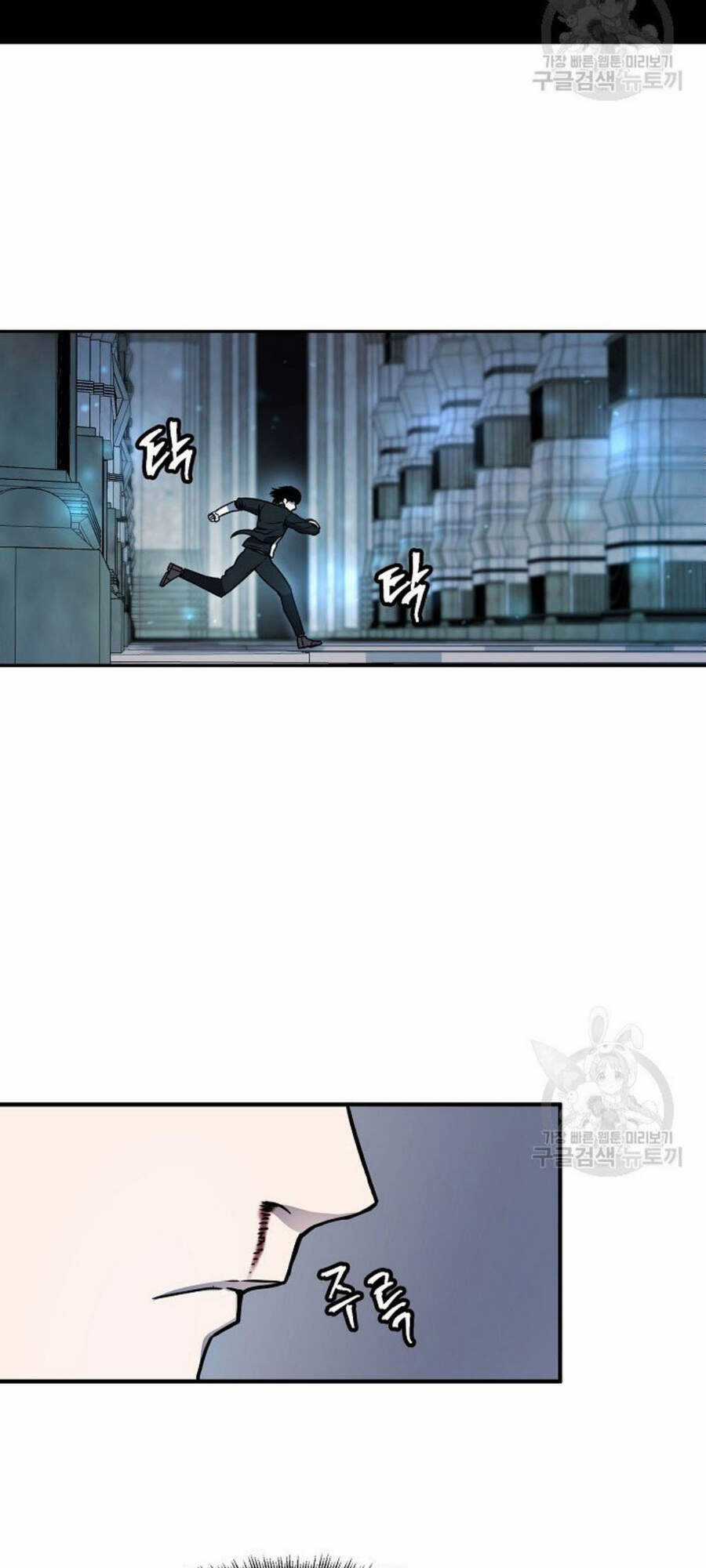 Pháp Sư Chapter 9 trang 71