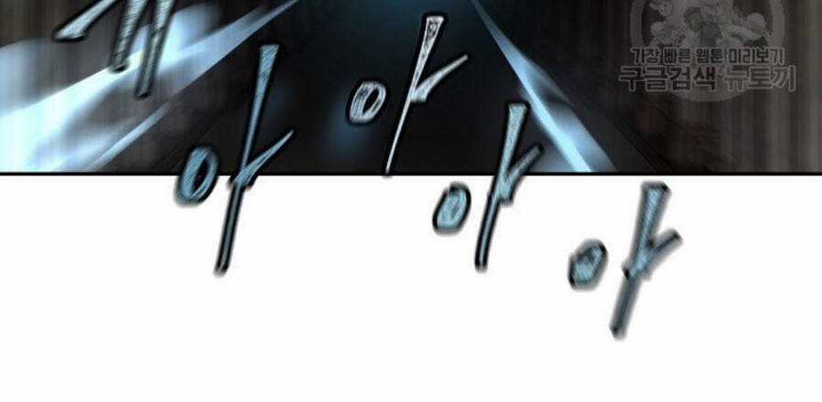 Pháp Sư Chapter 9 trang 76