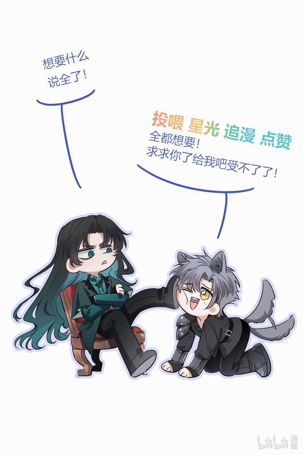 Phệ Chủ Chapter 6 trang 24