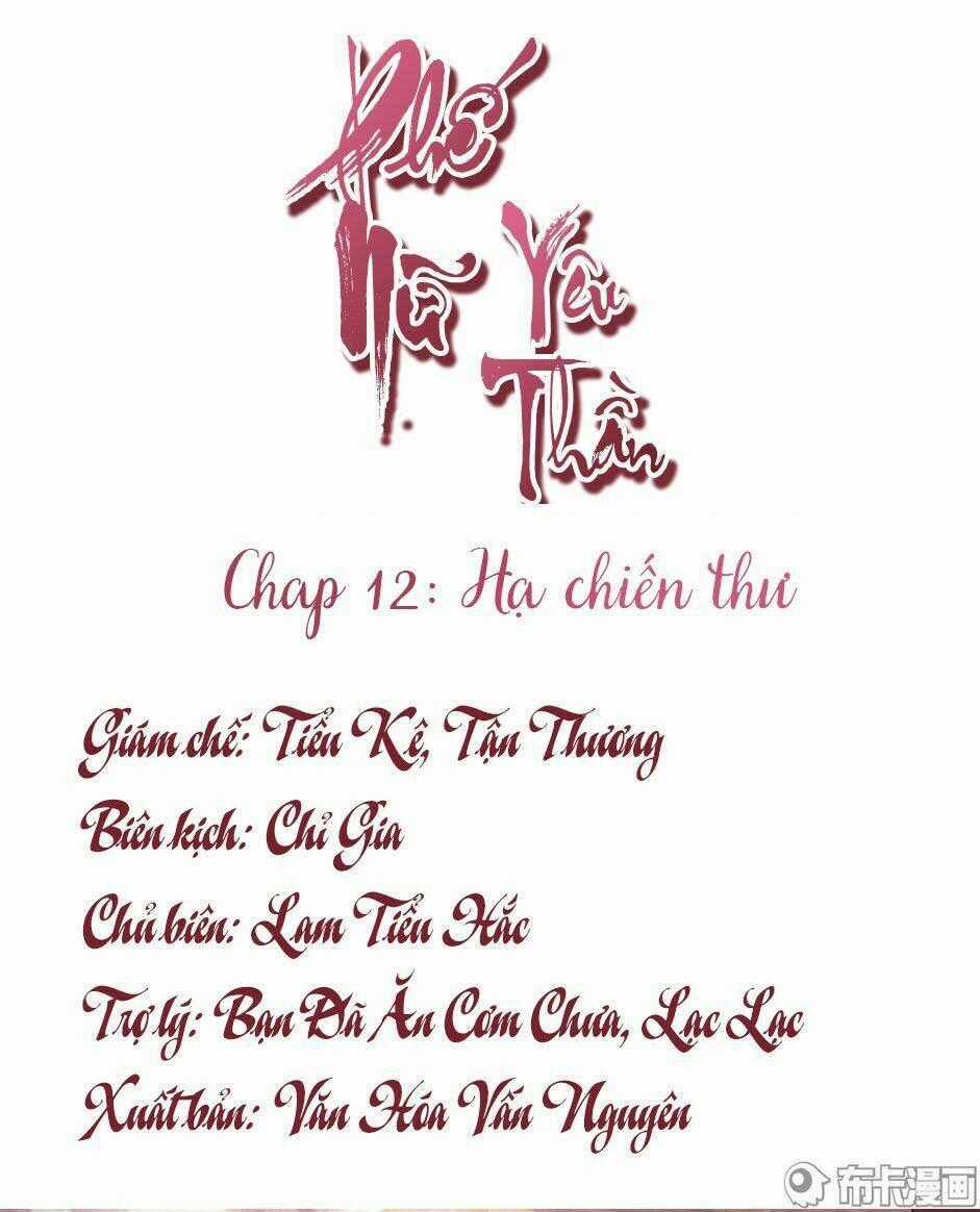 Phế Nữ Yêu Thần Chapter 12 trang 1
