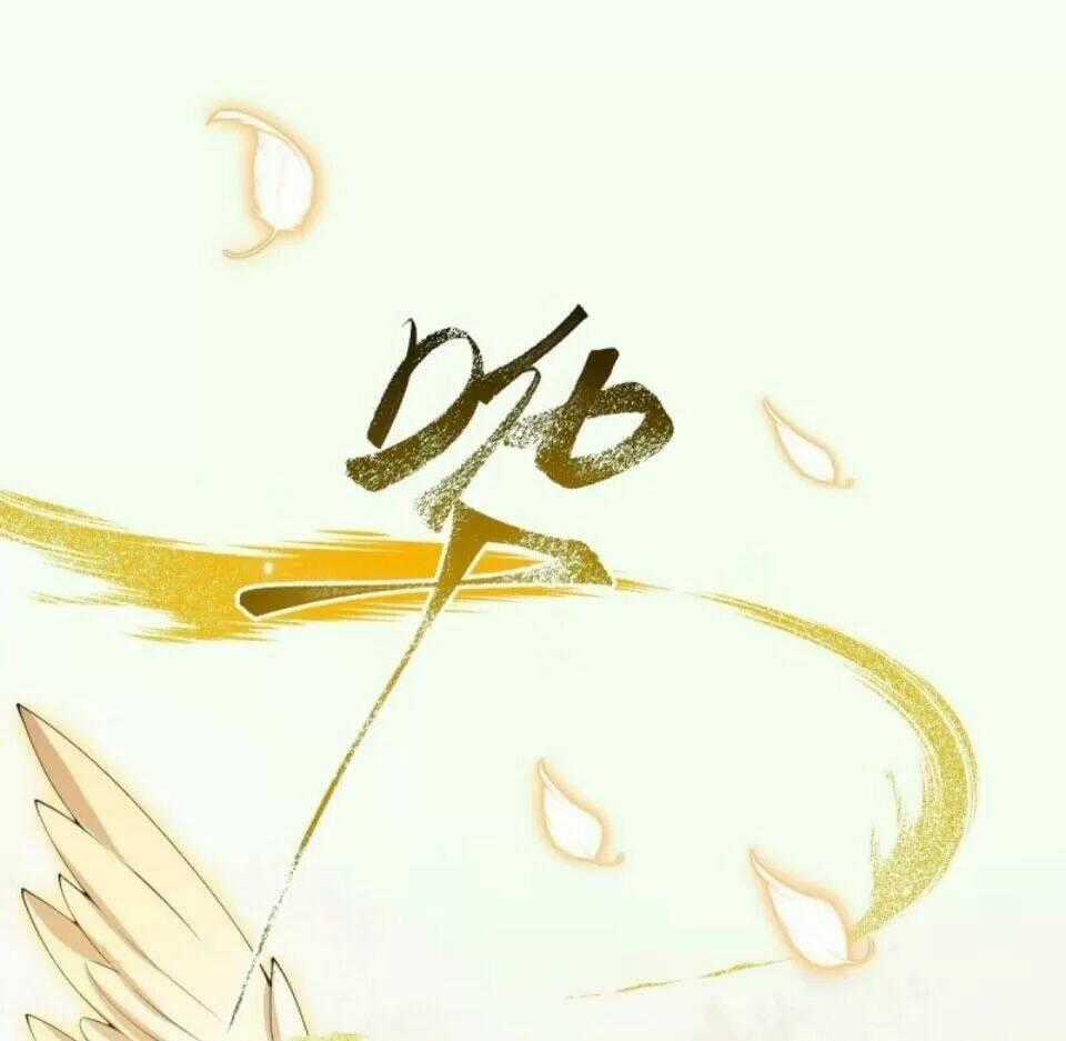 Phế Nữ Yêu Thần Chapter 87 trang 1