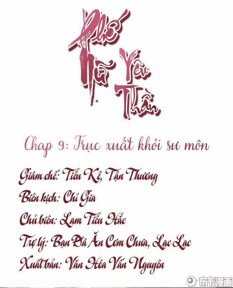 Phế Nữ Yêu Thần Chapter 9 trang 1