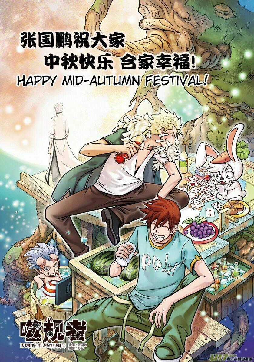 Phệ Quy Giả Chapter 12 trang 23