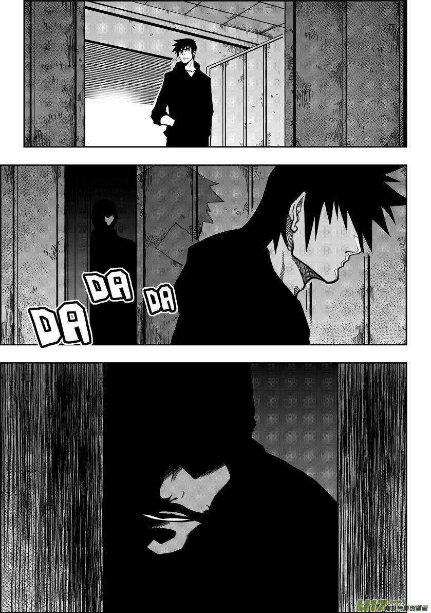 Phệ Quy Giả Chapter 20 trang 4