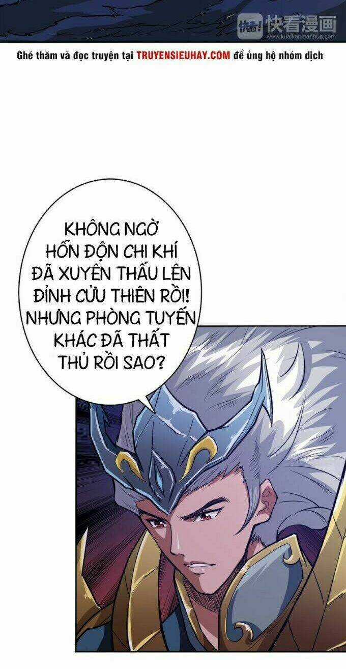 Phệ Thần Kỷ Chapter 0 trang 17
