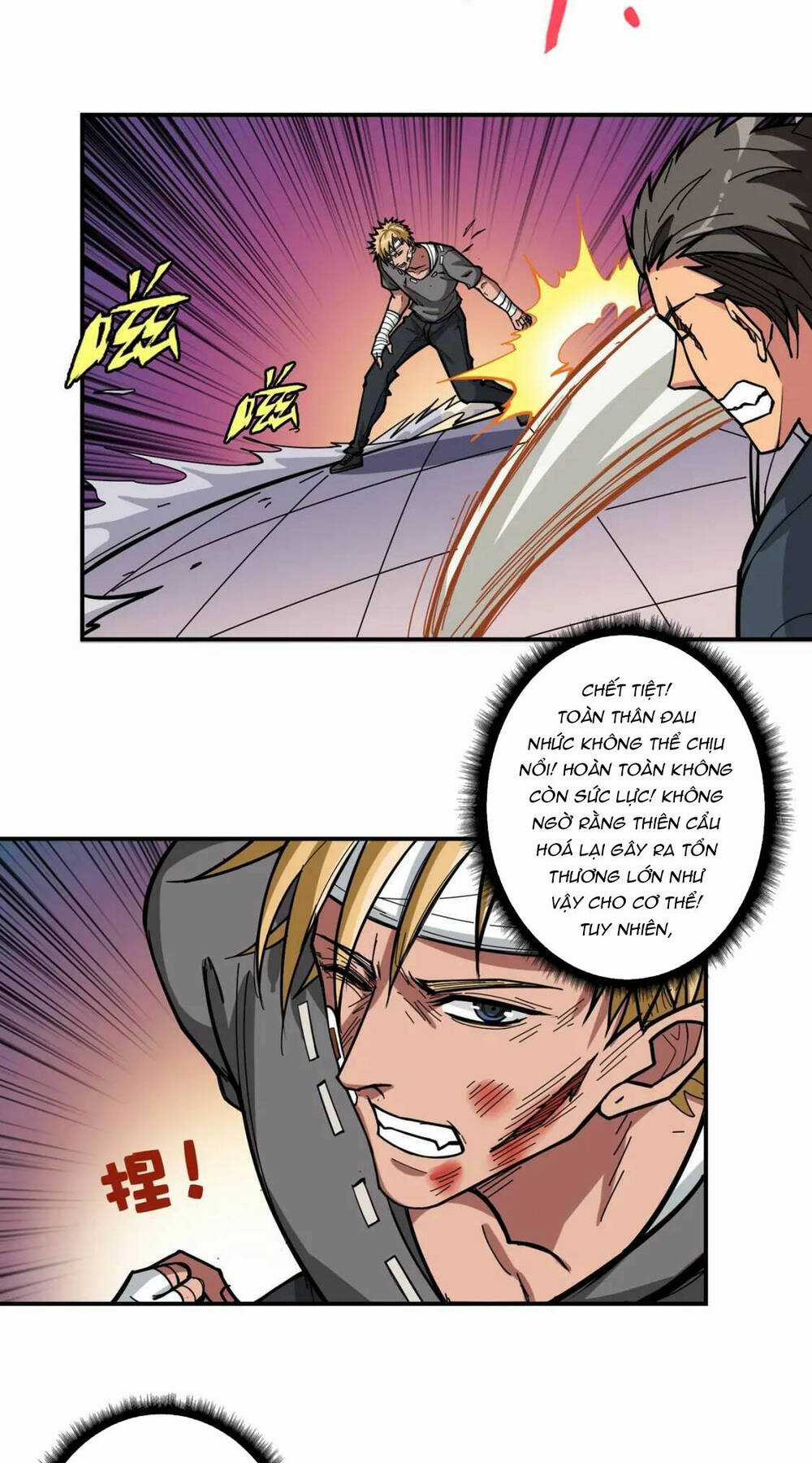 Phệ Thần Kỷ Chapter 101 trang 5