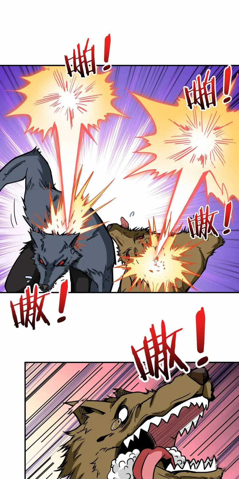 Phệ Thần Kỷ Chapter 107 trang 13