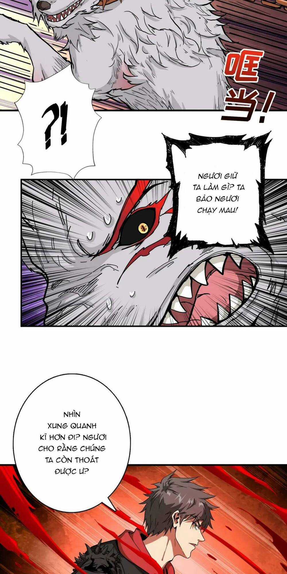 Phệ Thần Kỷ Chapter 108 trang 23