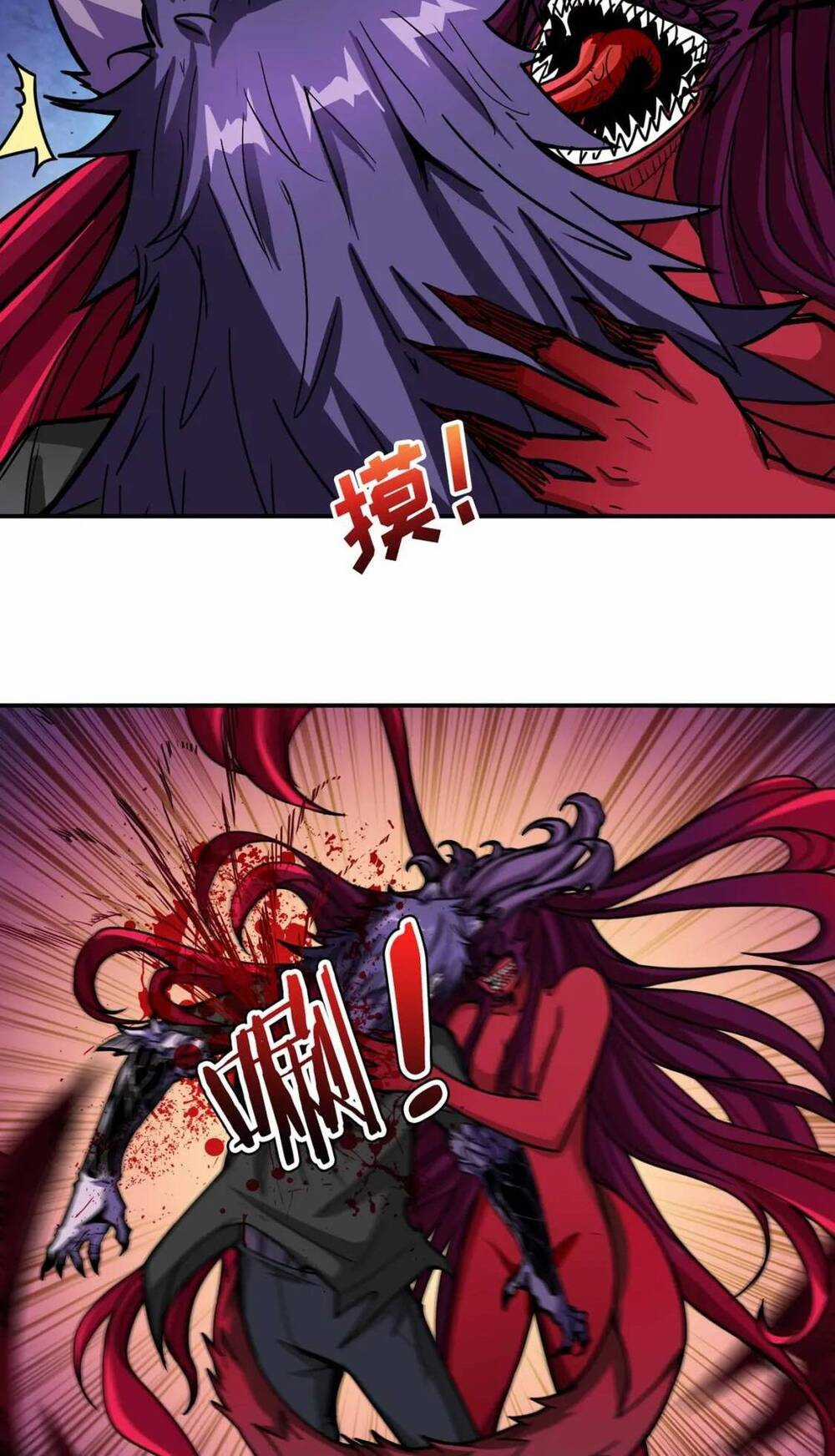 Phệ Thần Kỷ Chapter 109 trang 21