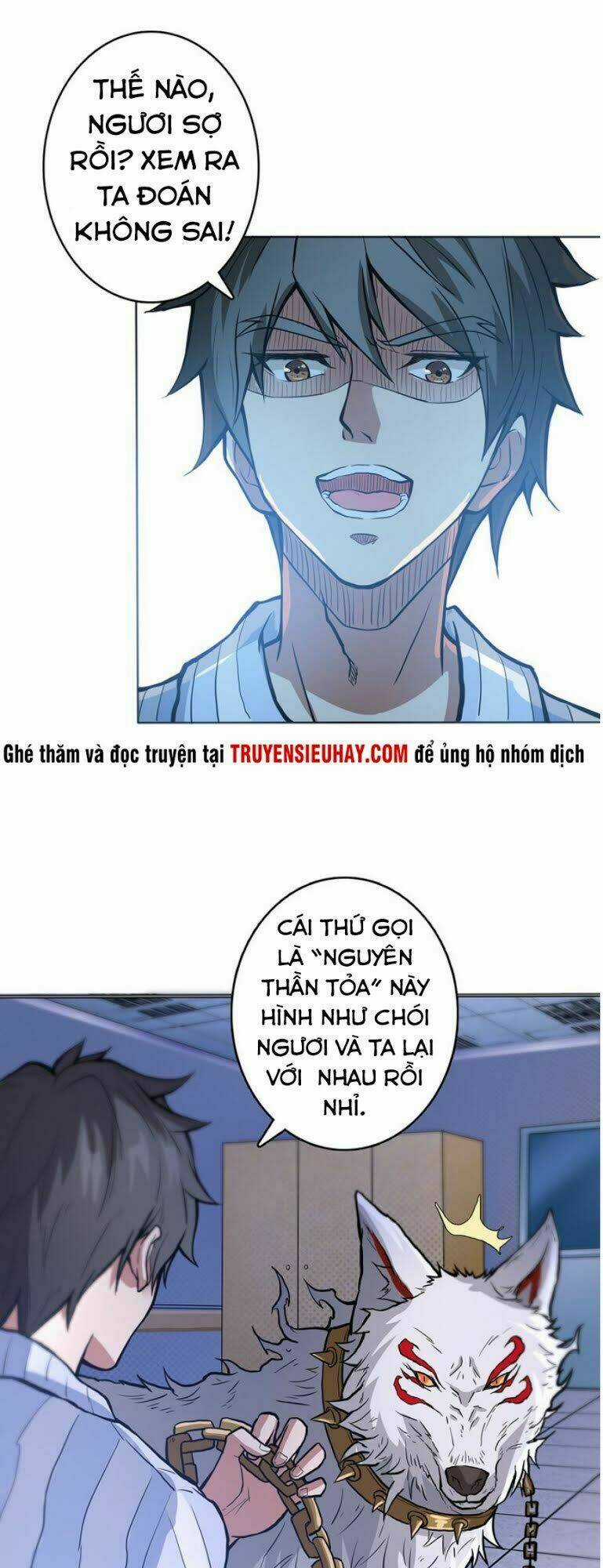 Phệ Thần Kỷ Chapter 5 trang 17