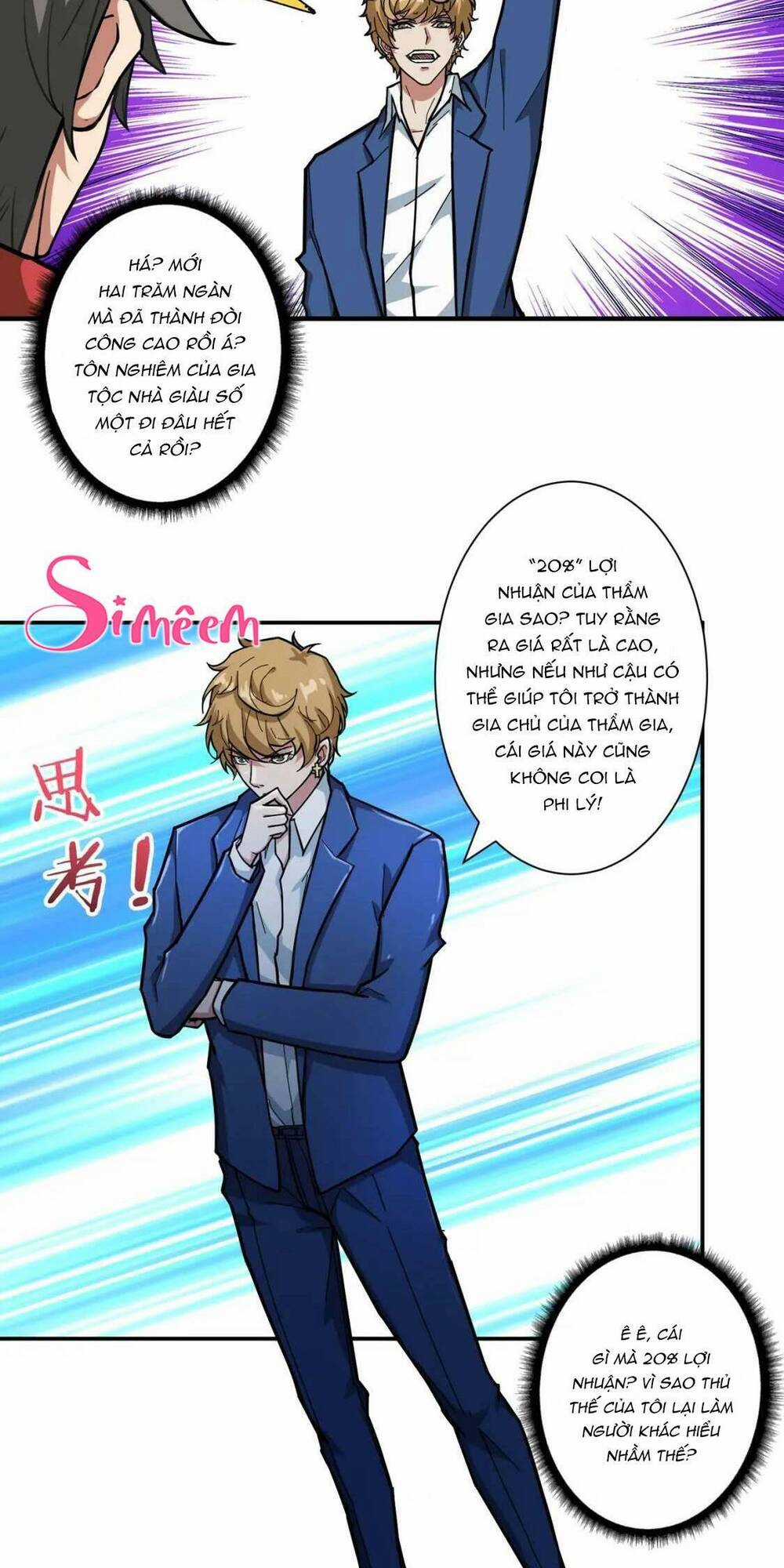 Phệ Thần Kỷ Chapter 73 trang 20