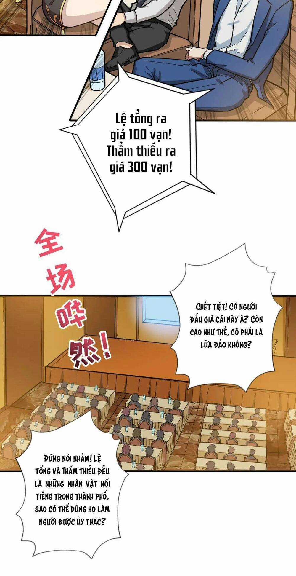 Phệ Thần Kỷ Chapter 75 trang 6