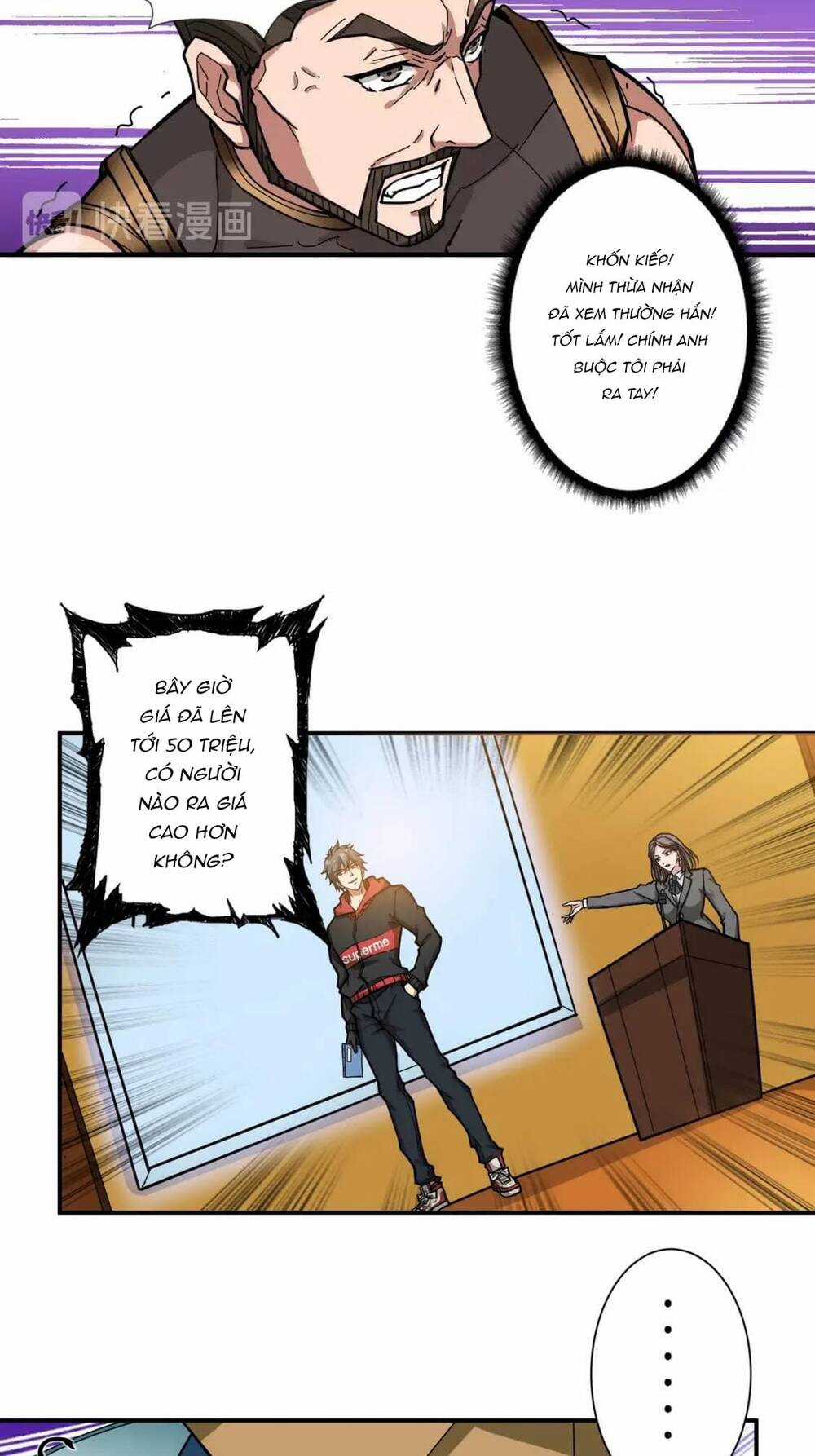 Phệ Thần Kỷ Chapter 76 trang 5