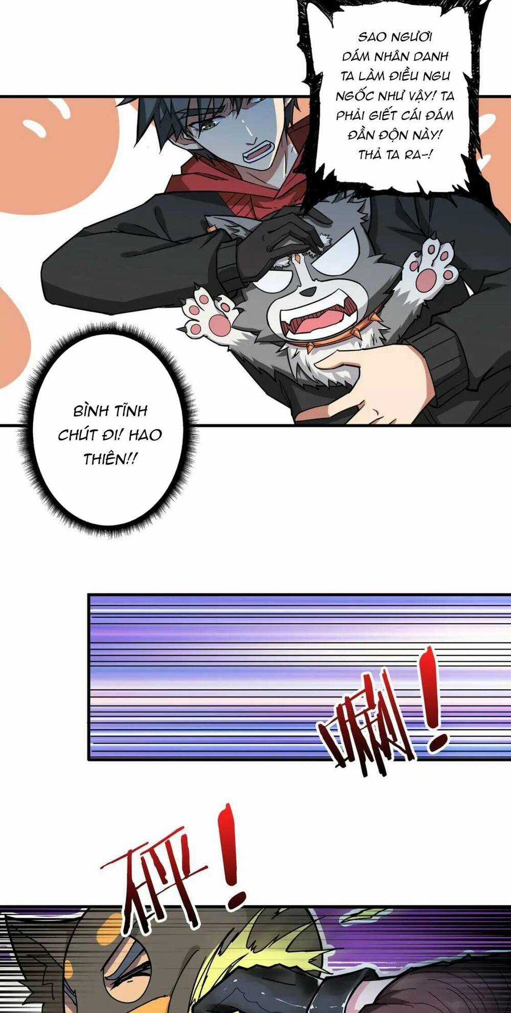 Phệ Thần Kỷ Chapter 79 trang 5