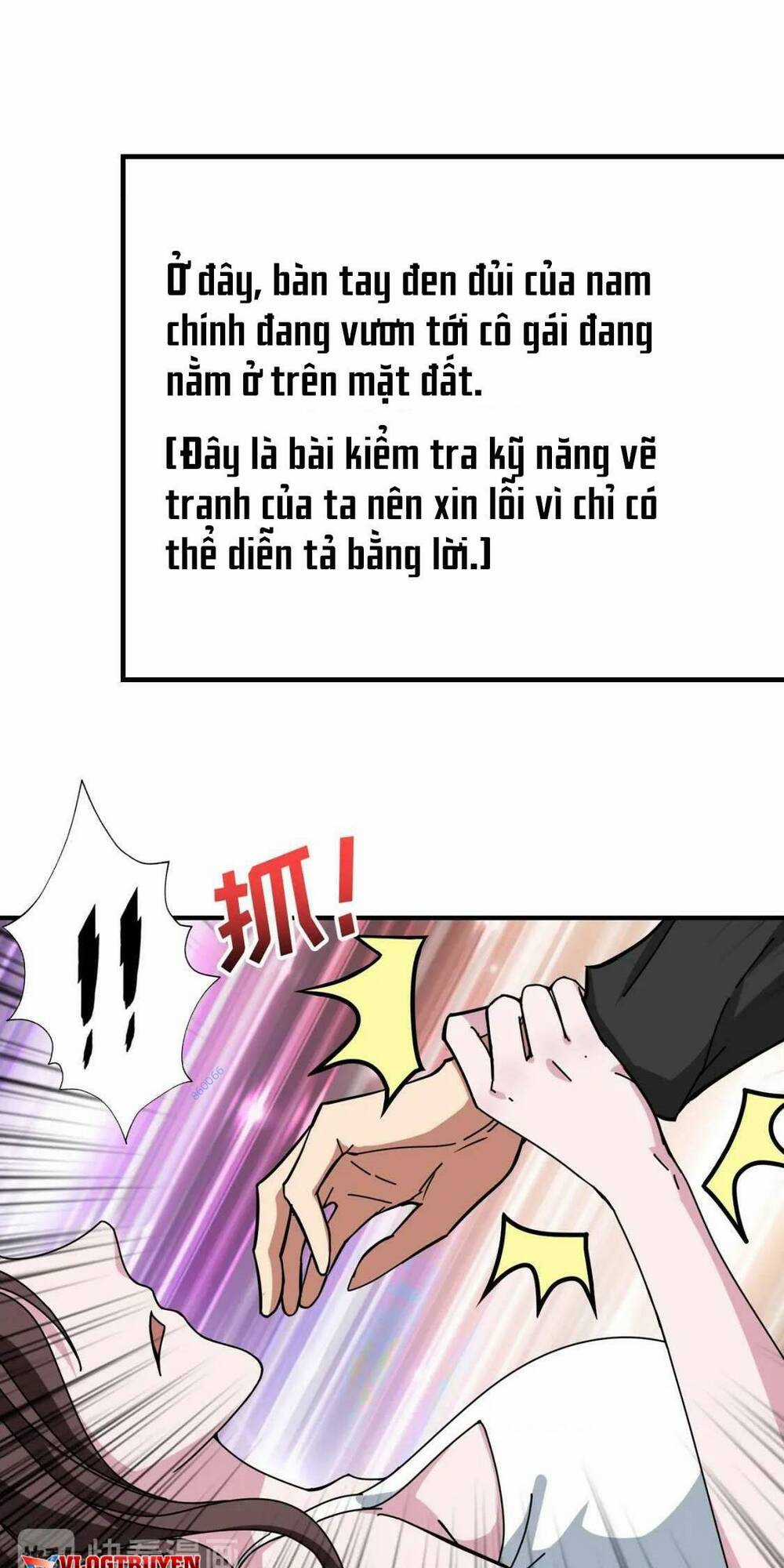 Phệ Thần Kỷ Chapter 83 trang 10