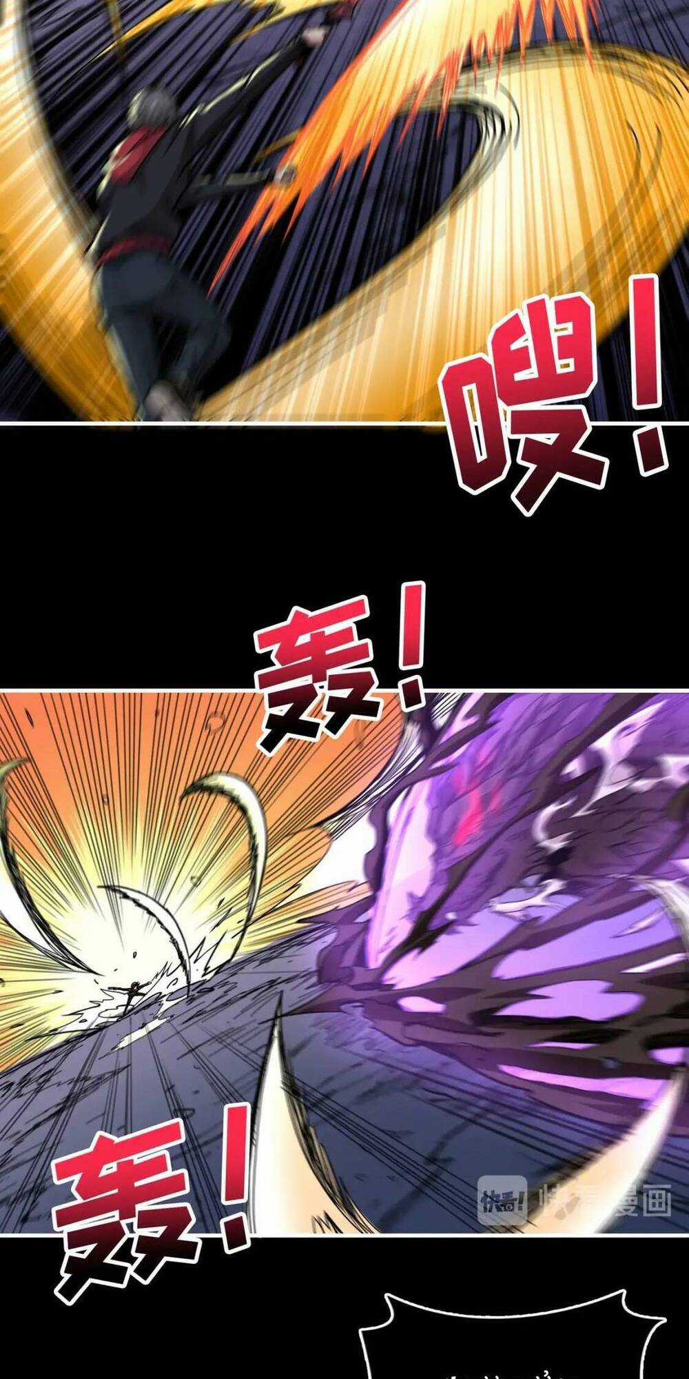 Phệ Thần Kỷ Chapter 91 trang 9