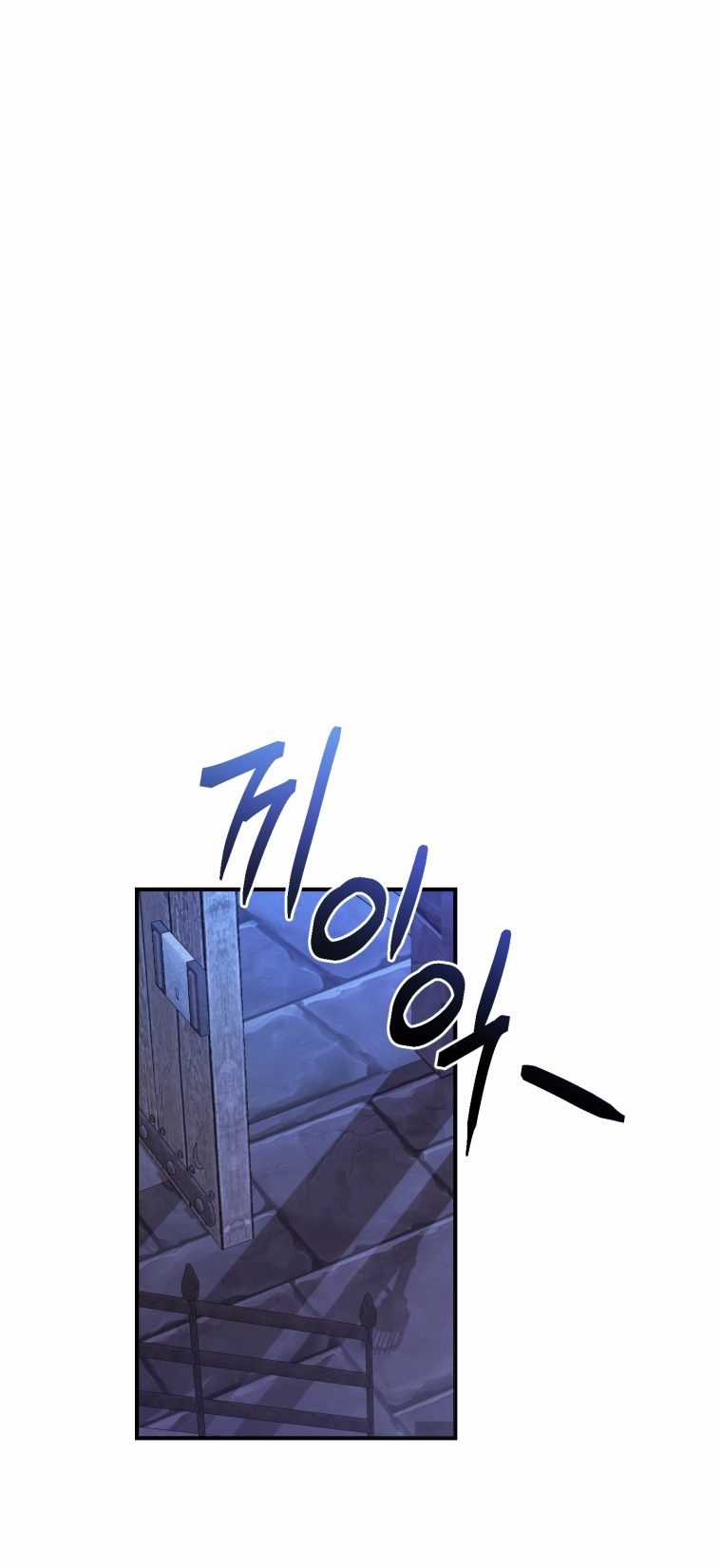 Phế Vật Dòng Dõi Bá Tước Chương 111.2 trang 5