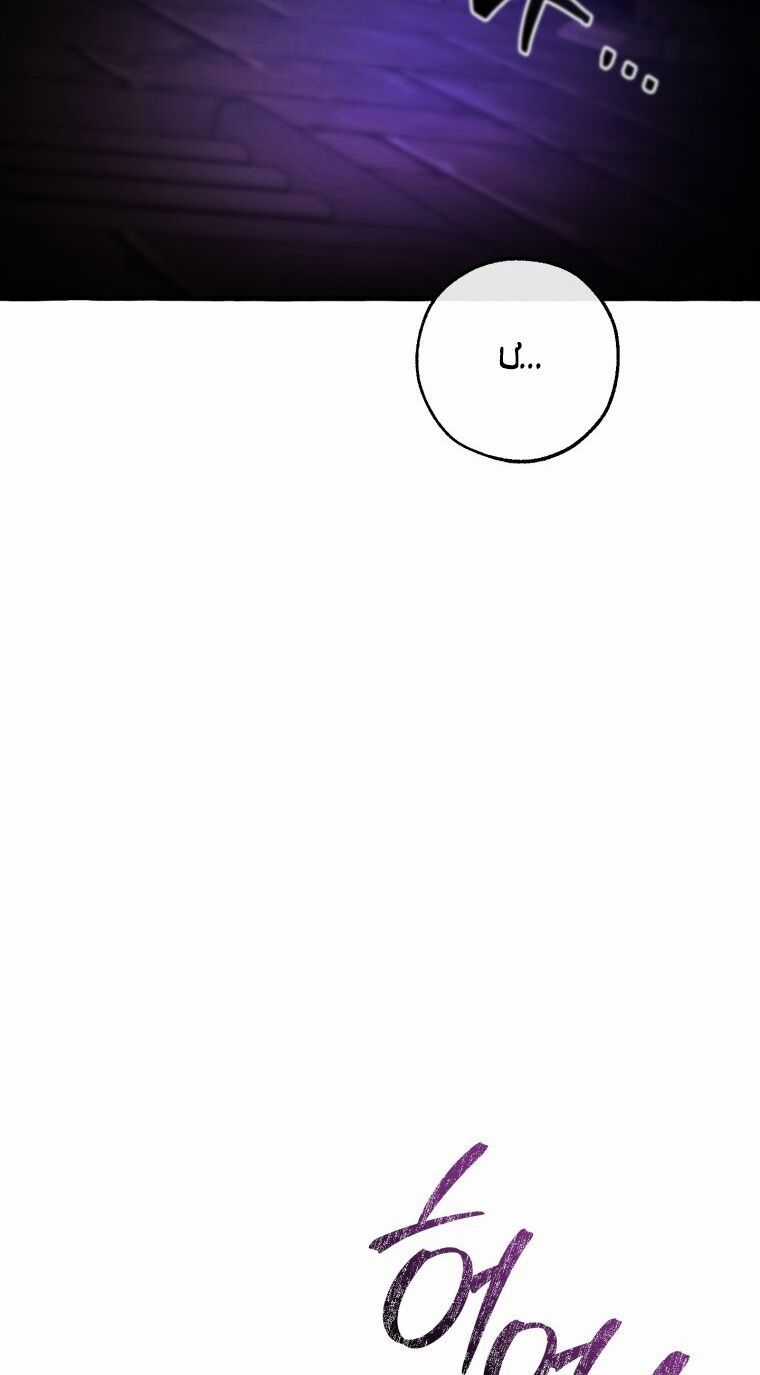 Phế Vật Dòng Dõi Bá Tước Chương 112.1 trang 2