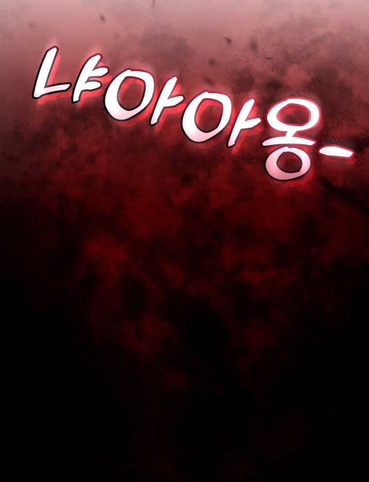 Phế Vật Dòng Dõi Bá Tước Chương 112.2 trang 38