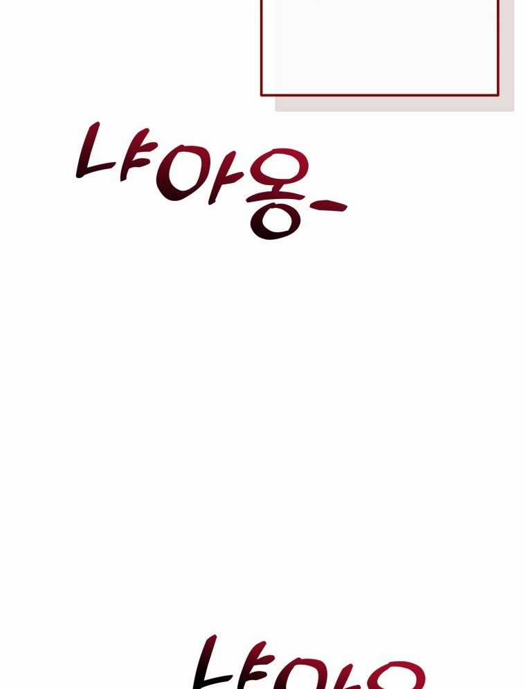 Phế Vật Dòng Dõi Bá Tước Chương 112.2 trang 42