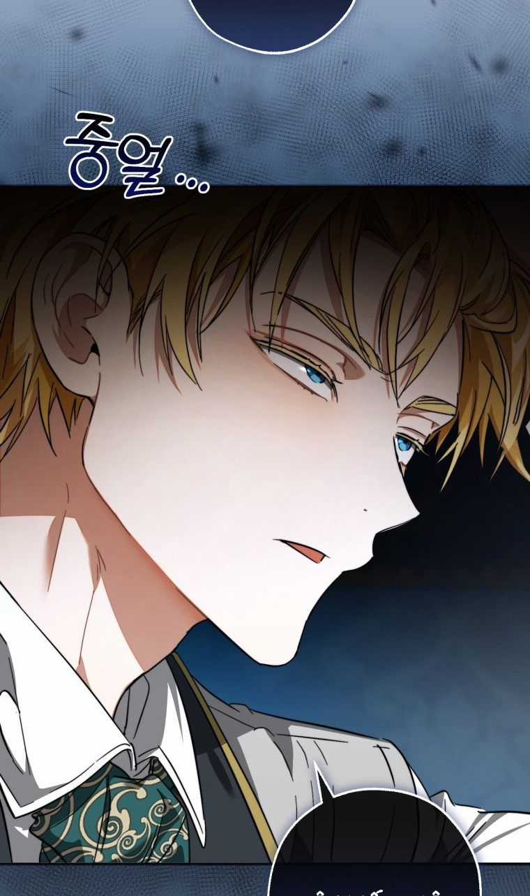 Phế Vật Dòng Dõi Bá Tước Chương 113.2 trang 69