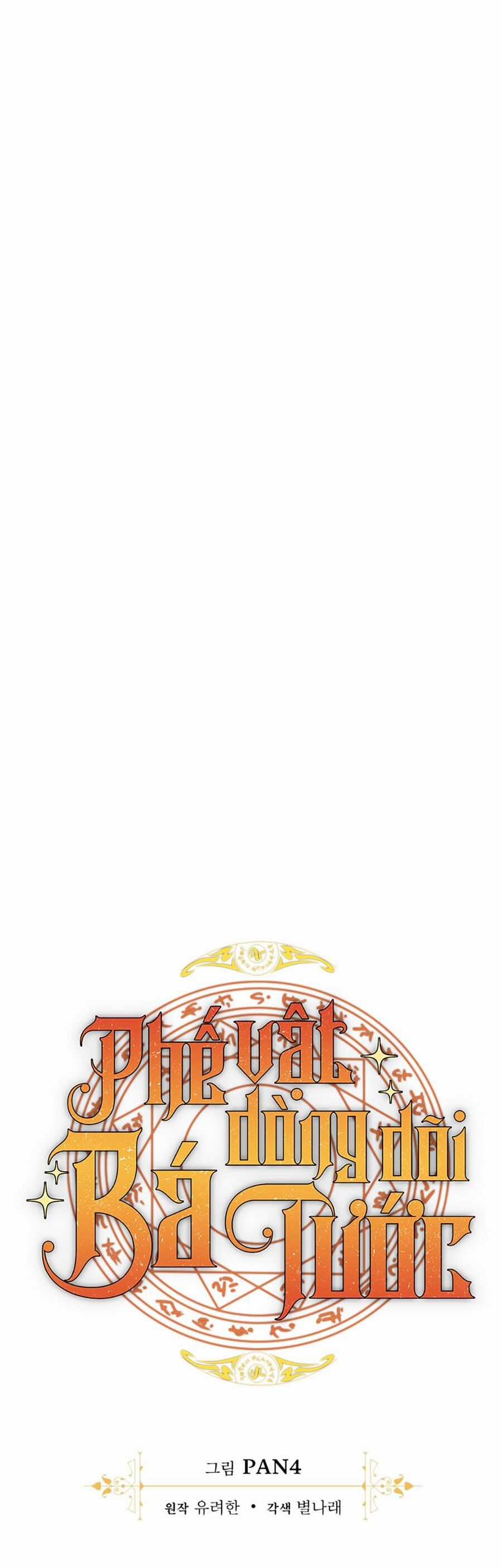 Phế Vật Dòng Dõi Bá Tước Chương 113 trang 11