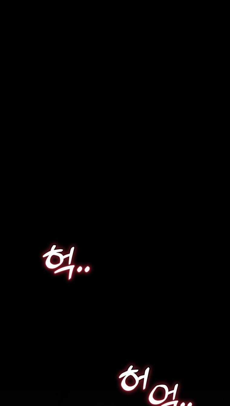 Phế Vật Dòng Dõi Bá Tước Chương 115.1 trang 23