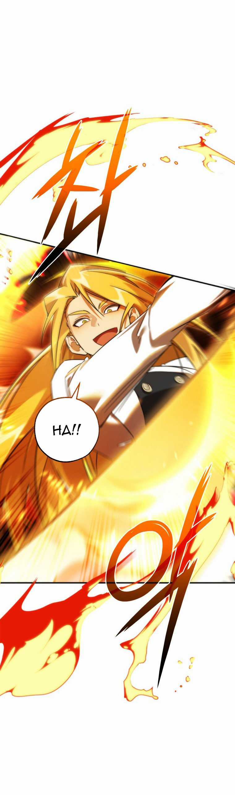 Phế Vật Dòng Dõi Bá Tước Chương 119.2 trang 22