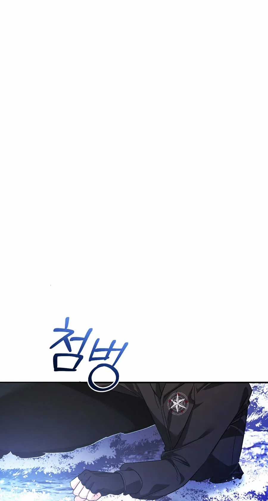 Phế Vật Dòng Dõi Bá Tước Chương 119 trang 54