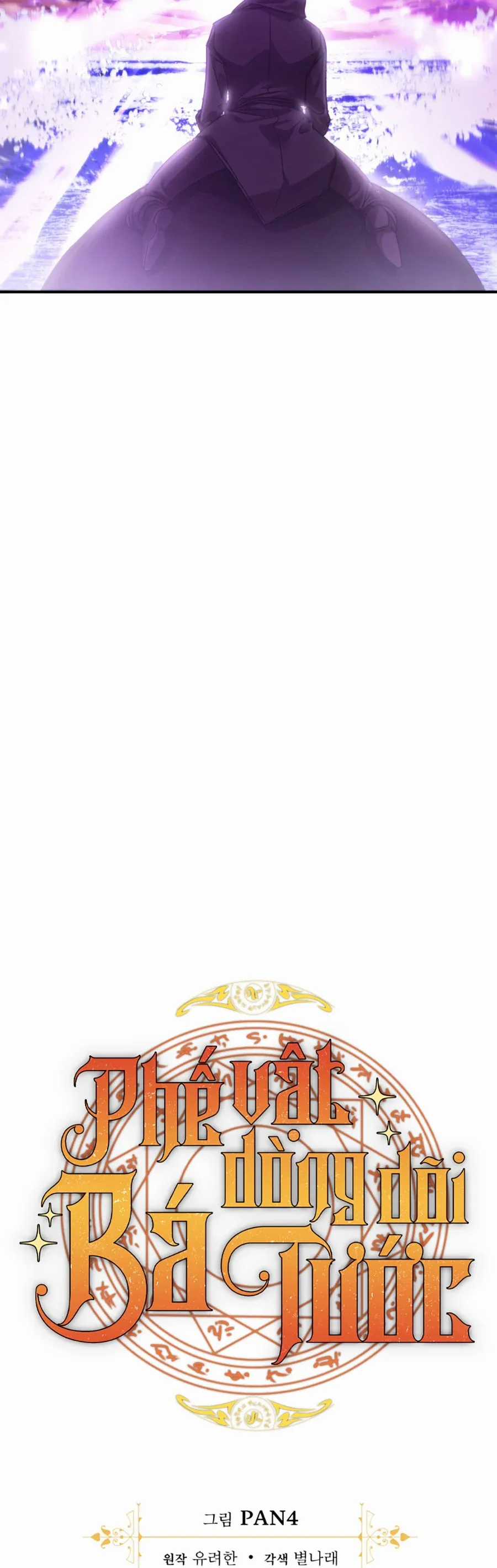 Phế Vật Dòng Dõi Bá Tước Chương 119 trang 6