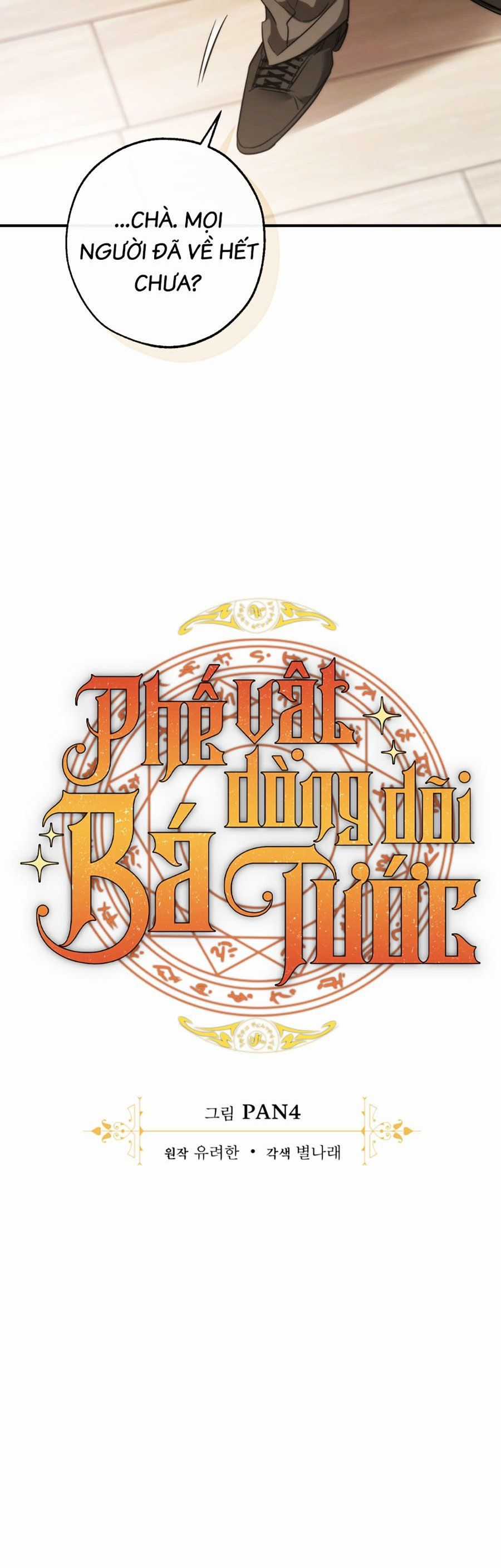 Phế Vật Dòng Dõi Bá Tước Chương 121 trang 12