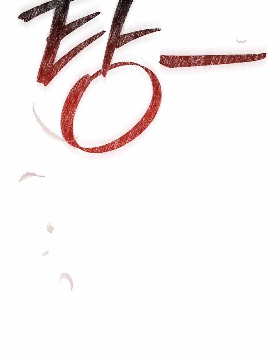 Phế Vật Dòng Dõi Bá Tước Chương 122 trang 85